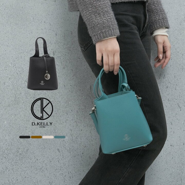 楽天市場】ショルダーバッグ レディース 2WAY D.KELLY フェイクレザー 