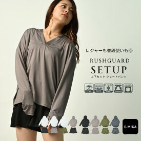 ラッシュガード 上下セット レディース 長袖 ショートパンツ 水着 UVカット UVカットパーカー 大きいサイズ セット パーカー 体型カバー トップス スポーツウェア 水陸両用 upf50+ かわいい 短パン オーバーサイズ 女の子 おしゃれ UV プール 接触冷感 かぶり 速乾