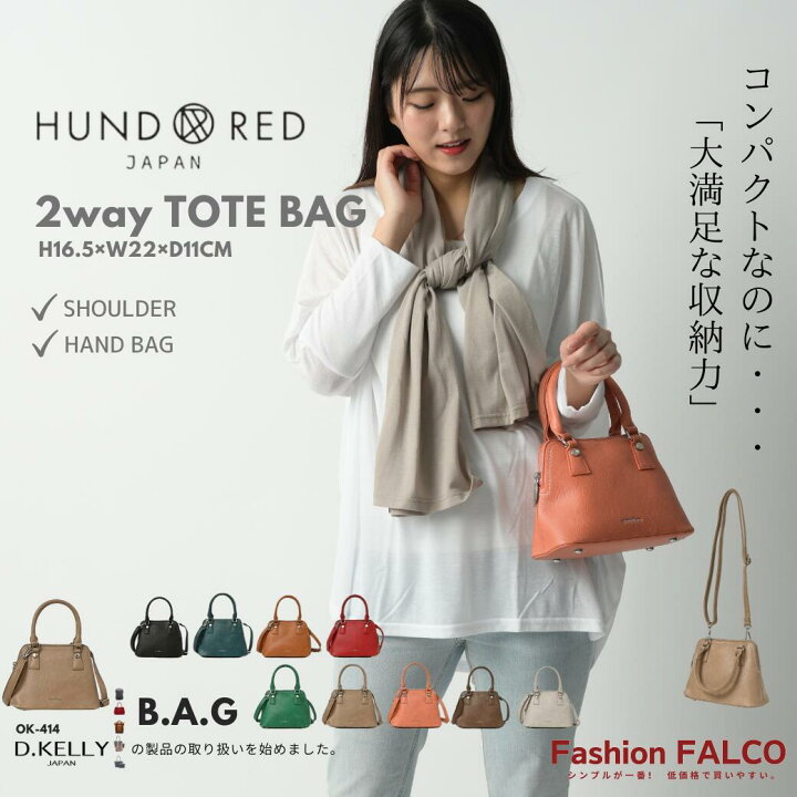 楽天市場】HUNDRED ミニボストンバッグ トートバッグ レディース d 