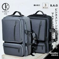 【スーパーSALE】10%OFFクーポン D.KELLY ビジネスバッグ メンズ 大容量 リュック バッグ 3way バックパ…