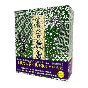 삩邽X(Okuno Karuta-ten) Sl ~ CD2gt 43209-445