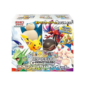 ポケモン ポケモンカードゲームスカーレット&バイオレット スタート 