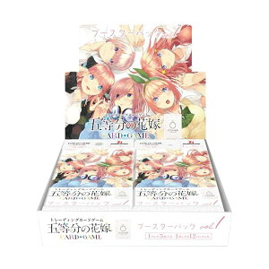 ブシロード 五等分の花嫁 カードゲーム ブースターパックvol.1 [BOX  