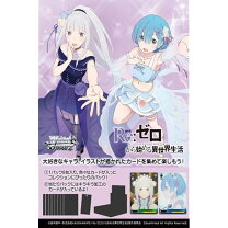 楽天市場】リゼロ ヴァイス パックの通販