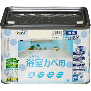 アサヒペン 塗料 ペンキ NEW水性インテリアカラー浴室カベ 5L アイボリー 水性 室内 壁用 艶消し 1回塗り 無臭 防カビ 低VOC シックハウス対策品 日本製