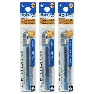 Pilot pCbg tNV{[ XEF^Cvp֐c 0.38mm XJCu[ LFBTRF12UFSKL 1{×3pbNZbg