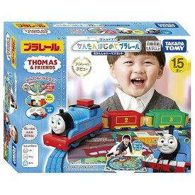 タカラトミー 『 プラレール トーマス ぷっしゅでゴー! かんたんはじめてプラレール きかんしゃトーマスセット 』 電車 列車 おもちゃ 1歳半 玩具安全基準合格 STマーク認証 PLARAIL TAKARA TOMY