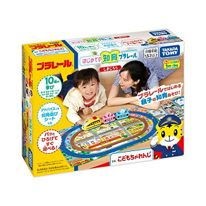 ^Jg~[ w v[ ͂߂Ă̒mv[ ܂낤 x d   1Δȏ ߋSi ST}[NF PLARAIL TAKARA TOMY
