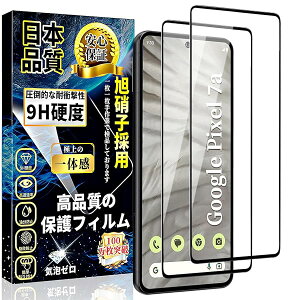 Google Pixel 7a KXtB Pixel7a KX O[O sNZ7a tیtBySʕی-2zwFؑΉ {Ɏq dx9H Uh~ CAh~  ߗ z