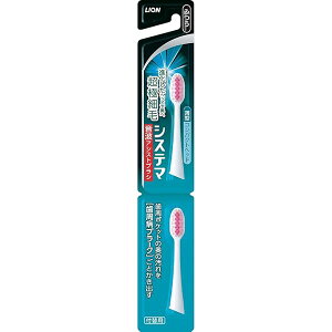 システマ 音波アシストブラシ(電動) 付替ブラシ ふつう ピンク 2本入