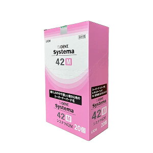 CI DENT . EX VXe} uV 20{ 42M(M[ ӂ)