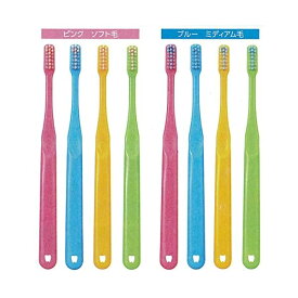 歯科医院専用商品 ci PROPLUS ＋プロプラス 大人用 一般 歯ブラシ20本 (M（ふつう）)