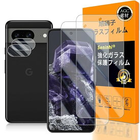 対応 Google Pixel 8A ガラスフイルム 指紋認証対応 【2+2枚セット 日本製素材 - 高 品質 】【 Google Pixel8A フイルム（2枚入り）➕ カメラフィルム（2枚入り）】 Google Pixel 8A 5G 強化ガラス