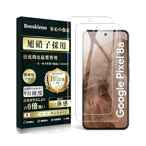 Boesklenn Google Pixel 8a KXtBy2zGoogle pixel 8a tB {AGCɎq 0.26mm 9Hdx z CAh~ Uh~ O[OsNZ8a یtB