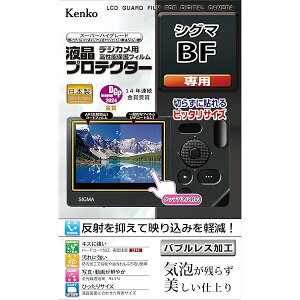 PR[(Kenko) tیtB tveN^[ SIGMA BF p KLP-SIBF  007679