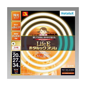z^NX(HotaluX) HotaluX LifeE z^bNX 114WXp 20`+27`+34`pbNi Ȍ! dF i18,000ԃXuv FHC114EL-LE-SHG2