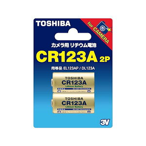 (TOSHIBA) CR123A G 2P Jp`EpbNdr