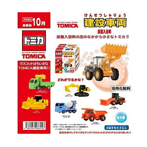 g~J ݎԗ Y_ ̍ 61Zbg TOMICA