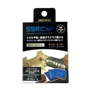 ASt@C(Argofile) SSRrbg(X|WTh[^[rbg)Zbg rbg1{A#400,#600,#800,#1000 X|WXe1V[g SSH0503