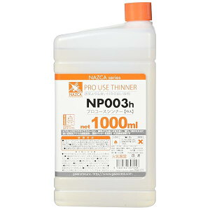 �K�C�A�m�[�c(Gaianotes) �v�����[�X�V���i�[ ���� 1000ml NP003h