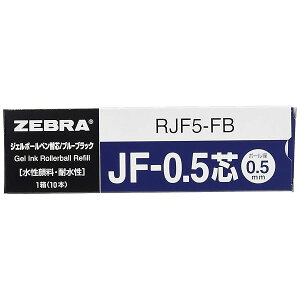 [u WF{[y֐c TT JF-0.5c u[ubN 10{ B-RJF5-FB