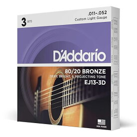 D'Addario ダダリオ アコースティックギター弦 80/20ブロンズ Custom Light .011-.052 EJ13-3D 3set入りパック 【国内正規品】