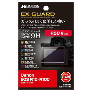nNo HAKUBA fW^JtیtB EX-GUARD Canon EOS R50 V ^ R100 ^ R10 p EXGF-CAER10 4977187347722 tK[h ʕی dx9H h~ F