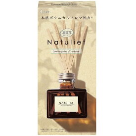 消臭力 ナチュリーフ 部屋用 リードディフューザー レモングラス&バーベナ 本体 80ml [日本製] 玄関 リビング用 ルームフレグランス 消臭 芳香剤