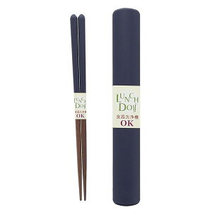 イシダ 日本製 箸・箸箱セット ランチドゥ 天然木 青 18cm