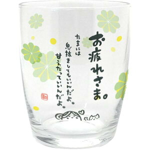A^ Artha OX ЂƂƂ炷 ꂳ 250ml HΉ \[_KX Ȑl 蕨 AR0604197