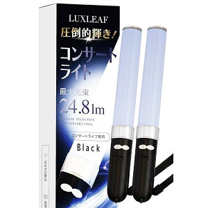 �y2�{�Z�b�g�z�R���T�[�g���C�g 18�F�J���[ �y��厏�u���y�Ɛl�v�f�ڃ��f���z �y�����C�g �R���T�[�g ���C�u LED LUXLEAF (�u���b�N)