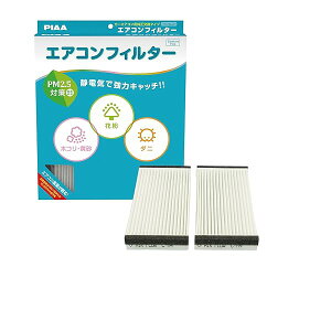 PIAA GARtB^[ yRtH[gt@C_V[Yz 1 [z_ԗp] Ct_ Ód2wtB^[ PM2.5Ή zRE_jEԕVbgAEg p [z