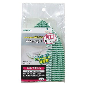 AY} oXN[i[ AY}WbNpuVX|SP 10×14.3cm AY}WbNpuVX|Lk^CṽXyAB SP490