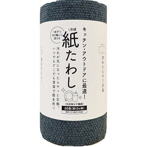 킵 H􂢃V[gi60jO[