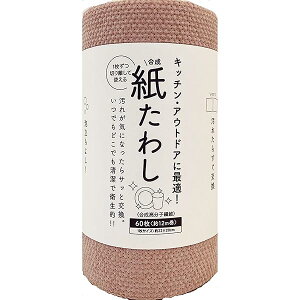 킵 H􂢃V[gi60jsN