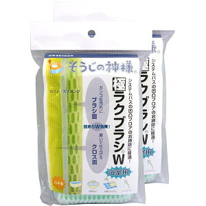 ̐_l ɃNuVW p 2Zbg