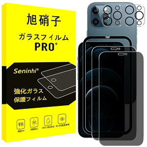 Ή iPhone 12 Pro Max KXtB ` y2`h~+2YیtB+1KChgziphone12ProMax tB ̂h~ YtB ACz 12v }bNX KX A