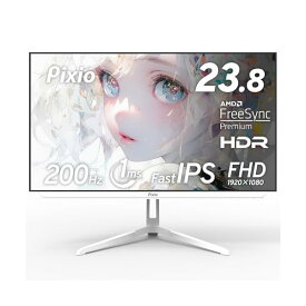Pixio PX248 Wave White ゲーミングモニター 白 ホワイト 23.8インチ 200Hz FHD スピーカー内蔵 2年 30日間返品