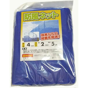 VZC(Shinsei) hlbg 4mm 1m×10m