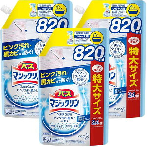 【まとめ買い】バスマジックリン SUPERCLEAN 香りが残らないタイプ 詰め替え 820ml×3個