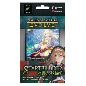Shadowverse EVOLVE X^[^[fbL1e 킵̗dP