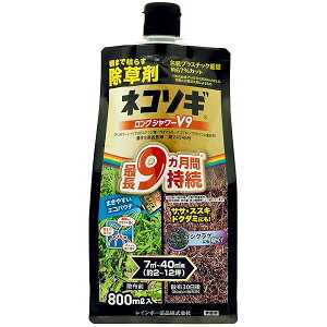 C{[i  lR\M OV[V9 800ml GRpE`