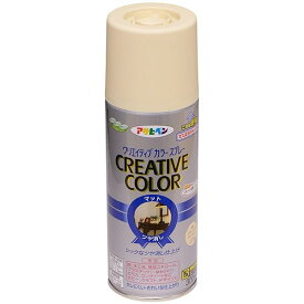 アサヒペン クリエイティブカラースプレー 300ML 28クラシックアイボリー
