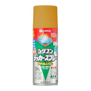 カンペハピオ スプレー 塗料 油性 つやあり・つやけし(ラッカー系) ゴールドメタリック 300ML 日本製 油性シリコンラッカースプレー 00587644352300
