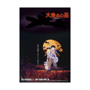 GXJC(ENSKY) X^WIWui ΐ̕ 10×14.7cm |X^[RNV WO\[pY 150s[X ~jpY 150-G28