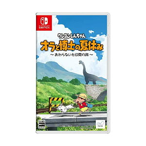 N񂿂wIƔm̉ċx݁x~ȂԂ̗~ -Switch