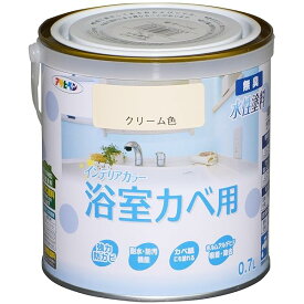アサヒペン 塗料 ペンキ NEW水性インテリアカラー浴室カベ 0.7L クリーム色 水性 室内 壁用 艶消し 1回塗り 無臭 防カビ 低VOC シックハウス対策品 日本製