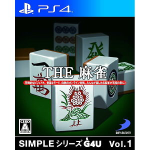 SIMPLE�V���[�YG4U Vol.1 THE ���� - PS4