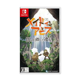 メイドインアビス 闇を目指した連星 -Switch 【CEROレーティング「Z」】