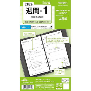 ���C���C���� �蒠 �V�X�e���蒠 ���t�B�� 2026 �o�C�u���T�C�Y �L�[���[�h �T��1 �E�B�[�N���[ WWR2661 2025�N 12���n�܂�